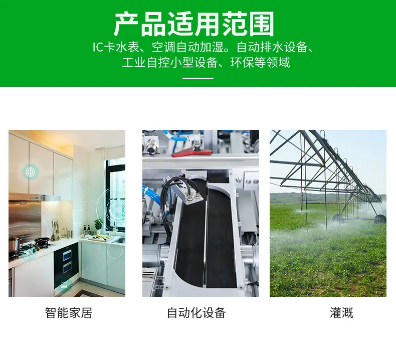 铜镀镍2通A_9
