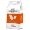 Arroz Orgánico del Humedal Wuchang Yudaofu (Empaquetado al vacío de doble capa) 5kg Saludable y Delicioso