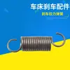 C6132A Guangzhou Rio das Pérolas Sul Yuening Nanhai Três Anéis Freio de Torno Quadro de Freio Pastilha de Freio Torno C6140 Acessórios