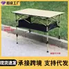 Mesa Exterior para Montar Puestos, Conveniente para Picnics, Barbacoas, Acampada, Mesa Plegable Tipo Rollito de Huevo con Altura Ajustable, Mesa Plegable Tipo Rollito de Huevo