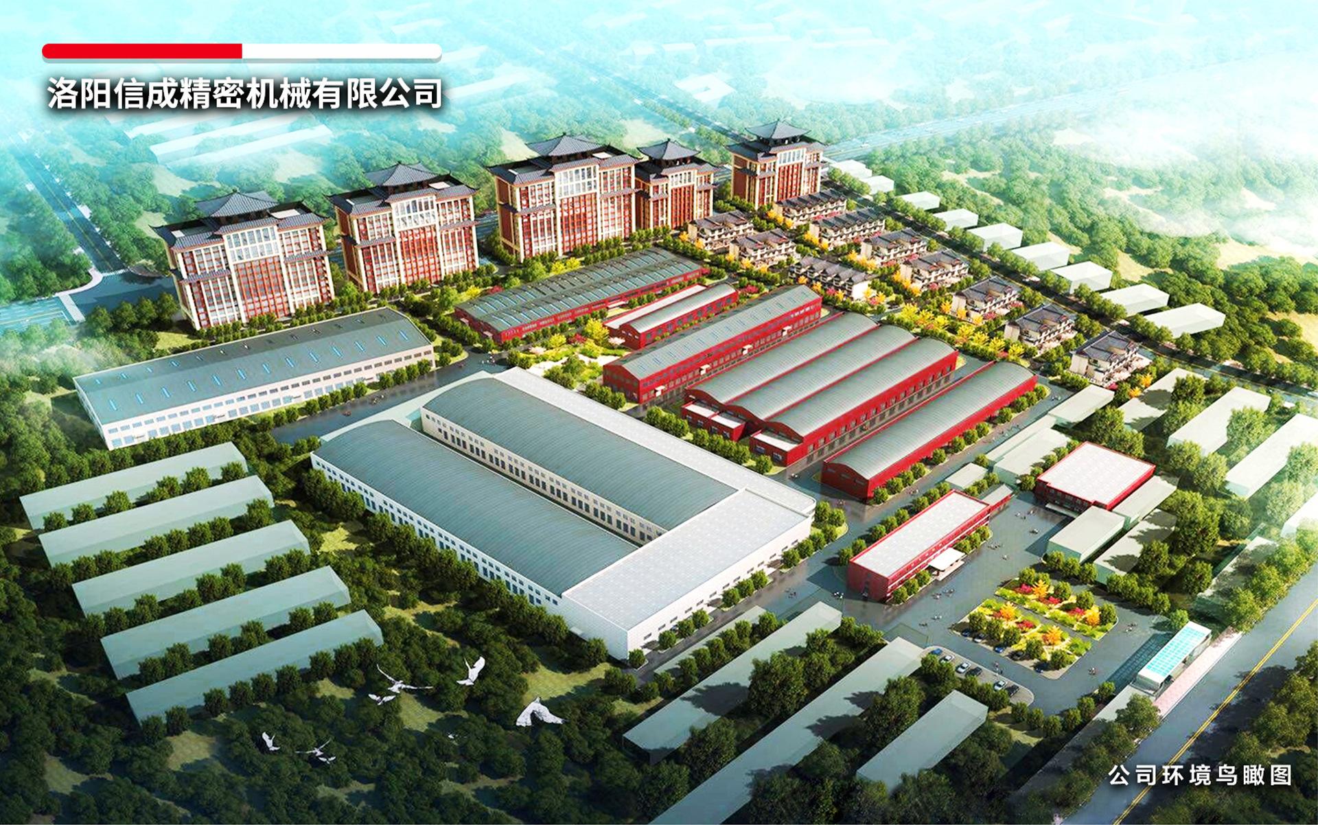 【整理】公司介绍1920宽（许旭旭）N0115Z_01.jp