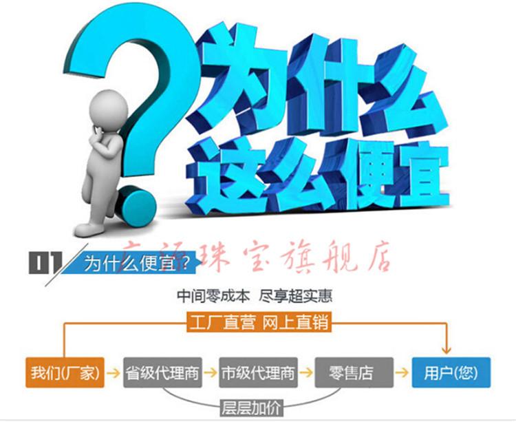 QQ截图20150504153925