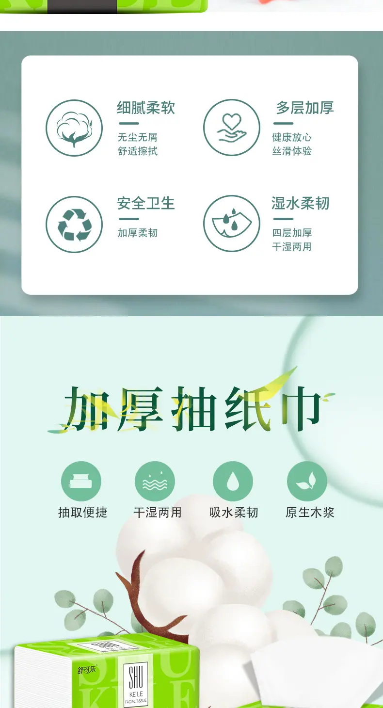 详情页_03.jpg
