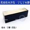 Patas de Sofá de Tela de 8 cm Forma de I Forma de Siete Patas de Madera Maciza Accesorios para Sofá Patas de Mesa de Café Elevadores de Cama Envío Gratis