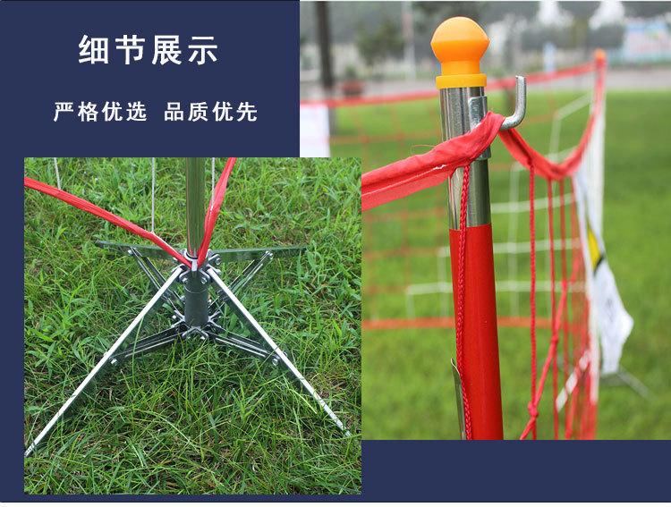 安全围网详情_06
