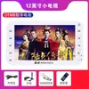 Jinzheng Televisor Pequeño Móvil para Personas Mayores Máquina de Teatro Mini Portátil para el Hogar Reproductor de Video Portátil de Mano Antena Leidezhu