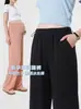 Pantalones de Maternidad, Corte Holgado, Tallas Grandes, Nuevo Estilo de Verano, Estilo Yamamoto, Relajados Delgados Casuales de Cintura Alta, Sin Soporte Abdominal, Pantalones de Pierna Ancha de Seda Helada