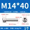 Tornillos de Acero Inoxidable 316 de Cabeza Hexagonal Allen, Tornillos Extendidos, Tornillos de Cabeza Cilíndrica, Pernos de Cabeza Cóncava M4M8M10M12M16