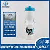 Garrafa de Água Esportiva Personalizada Couro Plástico Pe Outdoor Bicicleta de Estrada Ciclismo Garrafa de Água Garrafa de Água tipo Squeeze Copo de Água Antiderrapante