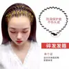 Grampo de cabelo invisível para mulheres, acessório de luxo de verão para prender o cabelo na parte de trás da cabeça, ferramenta para arrumar o cabelo, ferramenta para estilizar o cabelo, tiara, grampo de cabelo