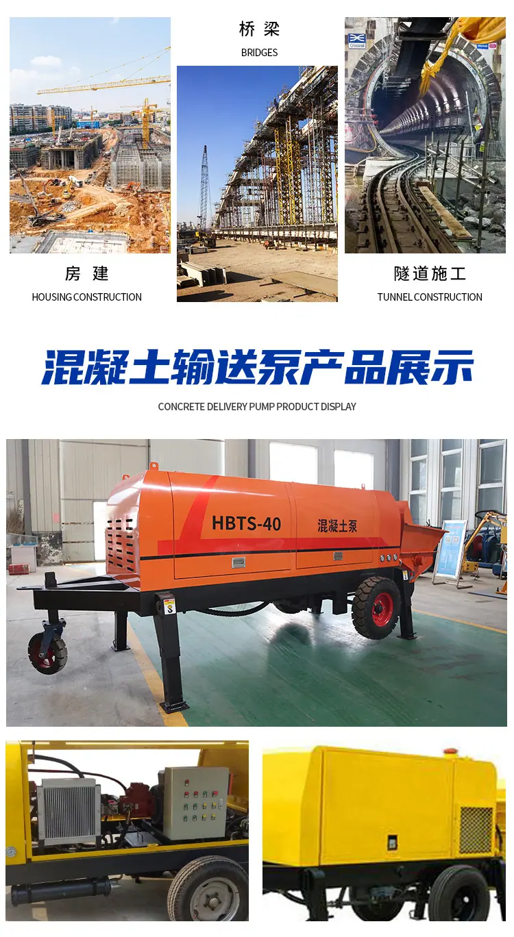 HBTS40混凝土输送泵_06.jpg