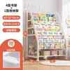 Estante Infantil, Rack de Livros Ilustrados para Casa, Estante de Armazenamento de Chão, Área de Leitura, Rack Móvel para Armazenamento de Brinquedos, Estante Simples para Bebês
