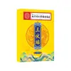 Parche de Sanfu de Artemisa Nanjing, Parche de Acupuntura Moxibustión, Parche para el Ombligo, Parche de Ungüento Negro Herbal, Disponible para Venta al por Mayor y Dropshipping