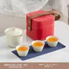 Panda Travel Tea Set Portátil Kung Fu Tea Set terno Outdoor Bule Camping Express Cup Company Gift