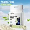 Arena para gatos té verde desodorante bajo polvo arena para gatos tofu aglomerante arenero para gatos mezclado arena para gatos bentonita mezclada arena suministros para mascotas