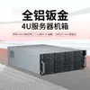 Servidor Host Inteligente South China de 2U/4U Montable en Rack Caja de Control Industrial con 24 Ranuras para Discos Duros Estación de Trabajo