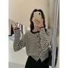 Chaqueta Cardigan de Punto a Rayas de Contraste de un Solo Botón para Mujer Primavera y Otoño Nueva Moda Casual Suéter Top Suave y Ceroso de Manga Larga