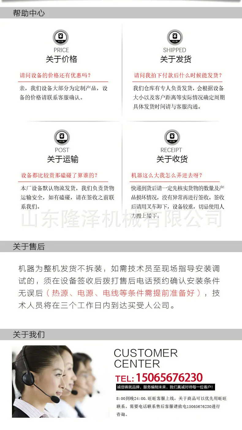 售后(陈倩_02.jpg