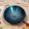 Frigideira Wok de Ferro, Não Precisa Pré-Temperar, Sem Revestimento, Espessada, Feita à Mão, Qualidade de Restaurante, Panela Antiaderente Azul Pré-Queimada, Fundo Plano, Titânio