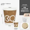 Xícaras de Café Famosas na Internet, Copos de Papel Descartáveis para Milk Tea com Tampas, Copos de Papel Kraft para Uso Comercial, Copos para Bebidas Quentes para Levar com Impressão de Logo