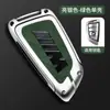 Adecuado para la hoja de la carcasa de la llave BMW serie X1 X2 X3 X4 X5 X6 X7 530 525 gt320 carcasa de la llave
