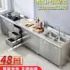 304 Gabinetes de Cocina de Acero Inoxidable Todo en Uno Estufa Simple Armario de Almacenamiento Integrado Apartamento Pequeño para el Hogar