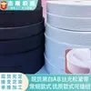 Suministro Directo de Fábrica Banda Elástica Mercerizada de Grado A Engrosada Negro y Blanco en Stock Alta Elasticidad Cinturilla Elástica Accesorios para Ropa