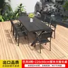 Juego de mesa y sillas para exteriores, juego de mesa y sillas de comedor de ocio de madera plástica anticorrosiva para patio, mesa y sillas de té al aire libre para balcón de jardín de villa
