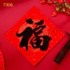 Pegatinas de Puerta con Caracteres de Fortuna 2027 Caracteres de Fortuna de Año Nuevo en Grandes Cantidades en Stock, Totalmente Adhesivas y Hechas de Papel Recubierto, Pegatinas de Pared Clásicas de Caligrafía, Pinturas de Año Nuevo de Fortuna
