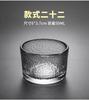 Taza de té de cristal martillado de estilo japonés, transparente, resistente al calor, juego de té Kung Fu, taza individual maestra, taza de té pequeña individual