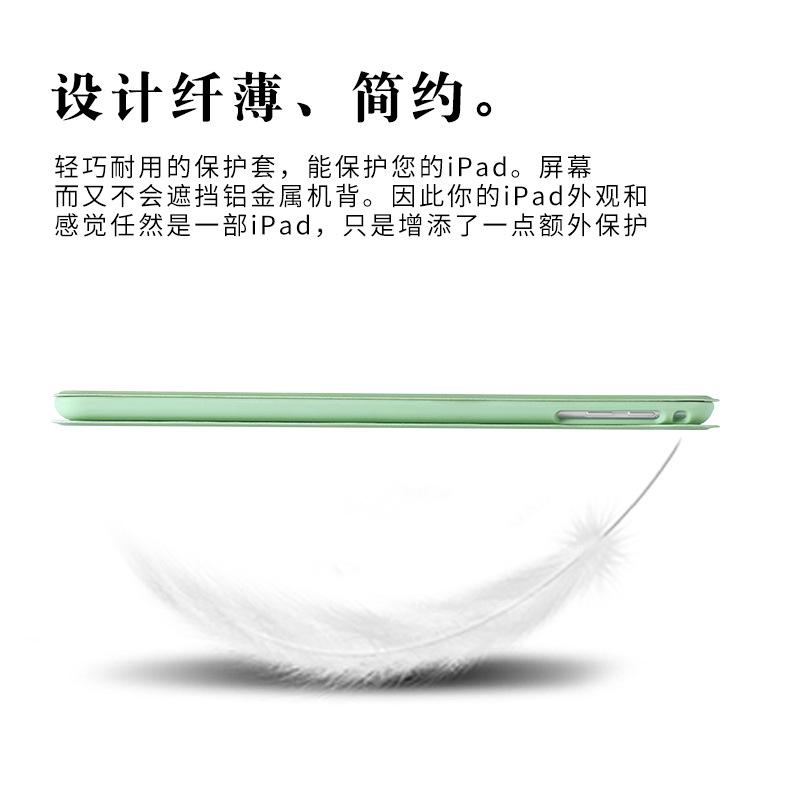 ipadair4硅胶10.2防摔平板mini5全包软壳9.7