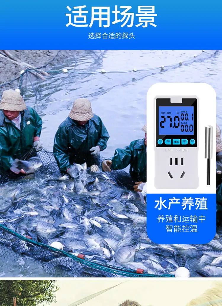 可调温控_10