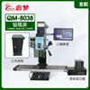 Qimeng Varias Especificaciones Máquina de Micro Perforación y Fresado Máquina Pequeña Herramienta Máquina de Perforación Perforación y Fresado de Procesamiento de Metal Máquina Todo en Uno Fabricante Venta al por Mayor