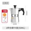 Cafetera Moka de Diez Esquinas Cafetera de Café para el Hogar Máquina de Café Espresso Italiana Electrodoméstico para Café Latte Comercio Exterior