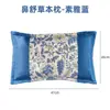 Almohada Especial de Artemisa Pura Rellena de Artemisa para las Cuatro Estaciones para Ancianos, Adultos y Niños, Almohada para Dormir para el Cuello y la Columna Cervical, Adecuada para Toda la Familia