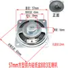 Altavoz de Bocina de Voz de Hierro Cuadrado de 57 mm 5.7 cm 2.25 Pulgadas con Agujero Fijo Cono de Papel Magnético Interno 8 Ohm 3 Vatios