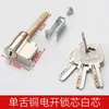 Accesorios para Puerta de Dormitorio Ferretería Interior Hogareño Cerradura de Cobre Antirrobo Tipo Universal Cerradura para Puerta de Madera Cilindro Núcleo Cuerpo de Cerradura Interior Leide Zhu