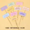Estilo Ins Decoración de Pastel Coreana Enchufe Celebridad de Internet Niños Cumpleaños Hbd Vela Arcoíris Oso Corazón Tarjeta de Enchufe para Vaso de Papel