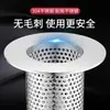 Acero Inoxidable Cabello Coladera de Piso Filtro Lavabo Tubería de Alcantarillado Lavabo de Baño Lavabo Anti-Obstrucción Cubierta de Malla para Insectos