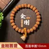 Pulsera de Bodhi Vajra para Hombre con los Doce Signos del Zodiaco Pulsera Guardiana para Mujer Semillas Originales Nepalesas Cuentas Budistas Venta al por Mayor