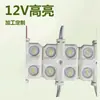 5730 4 Lámparas 12V Alta Brillance Lente Moldeado por Inyección Módulo LED Fuente de Luz para Señalización Exterior Fábrica de Origen