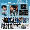 Cartas de Anime Populares para Atacado Celebridades 55 Peças Zhao Lusi Song Yuqi Demon Slayer Mercadoria Cartas Polaroid Lomo