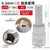 Sello de Águila 1/4" 6.3mm Pequeña Cabeza Hexagonal Voladora Dado para Tornillo Cabeza de Botón Broca S2 Reparación de Automóviles 71202