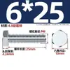 Fabricante Personalizado Tornillos Externos Hexagonales Galvanizados Grado 4.8 Pernos de 6 Ángulos Tornillos Nacionales Extendidos Gb30 M6-M24