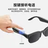 Gafas Inteligentes Bluetooth de IA Transfronterizas Modelo Nuevo Blancas Auriculares Inalámbricos Gafas de Sol Estilo Abierto para Deportes Ciclismo Fábrica de Origen