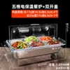 Fogão Elétrico Aquecido para Buffet Aço Inoxidável Bandeja de Exibição para Buffet Hotel Elétrico Aquecido Com Refrigeração por Gelo Fogão Isolante Buffet