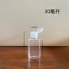 30ml60 Tapa de Mariposa Octagonal Botella de Plástico Pet Líquido de Alcohol 100ml Botella Dispensadora de Muestras Grado Alimenticio Palabra Clave Caliente