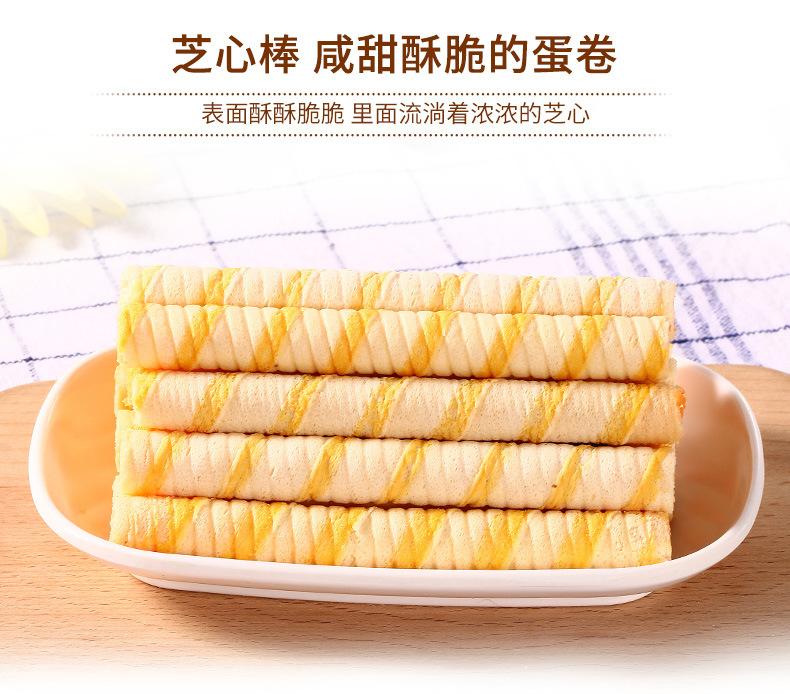 进口威化