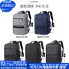 Mochila Escolar para Estudiantes RPET Transfronteriza Regalo Corporativo Bolsa de Negocios Mochila RPET para Viajes al Aire Libre Fábrica de Personalización