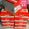 Rodamiento de Agujas Japonés Taf475730 Taf475720 Taf506235 Taf506225 y Otros en Stock